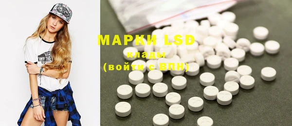 MDMA Premium VHQ Белокуриха