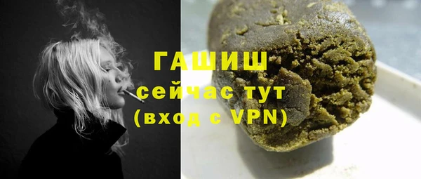 MDMA Premium VHQ Белокуриха