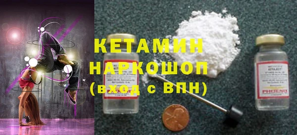 MDMA Premium VHQ Белокуриха