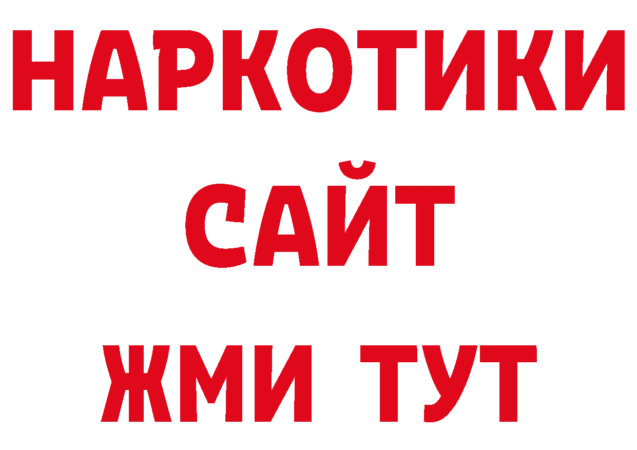 Бутират бутандиол зеркало дарк нет ОМГ ОМГ Бодайбо